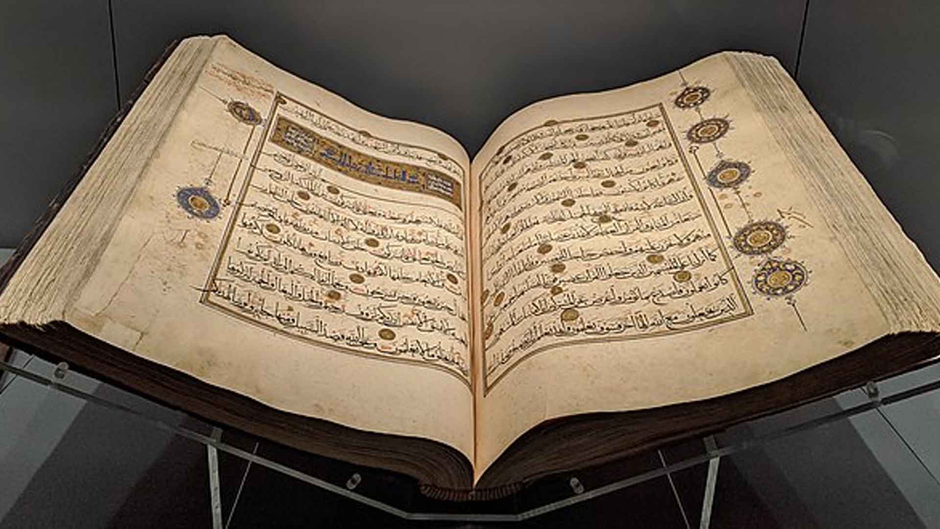 An open Quran