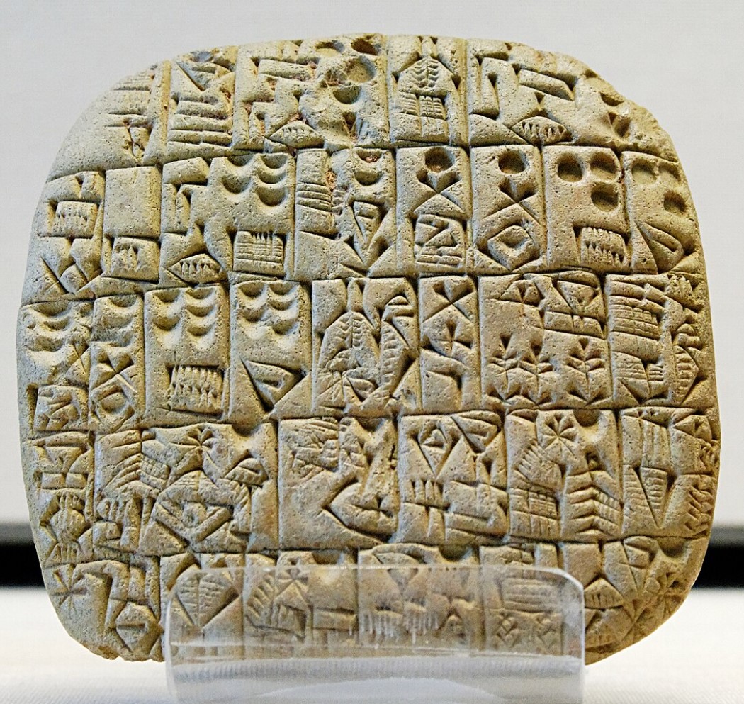 An image of a tablet inscribed with cuneiform text