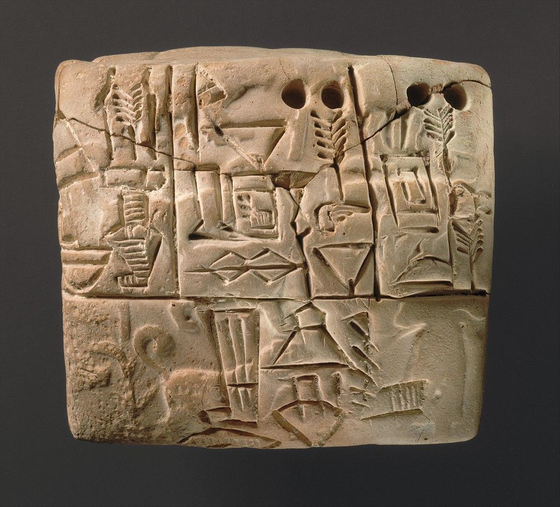 A photograph of a small cuneiform tablet