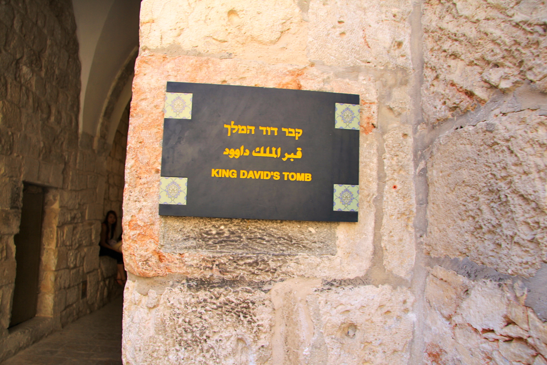 King David's Tomb sign